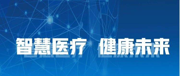 國濟尚領丨醫療器械、醫用織物第三方消毒供應服務，MSSC共享新模式