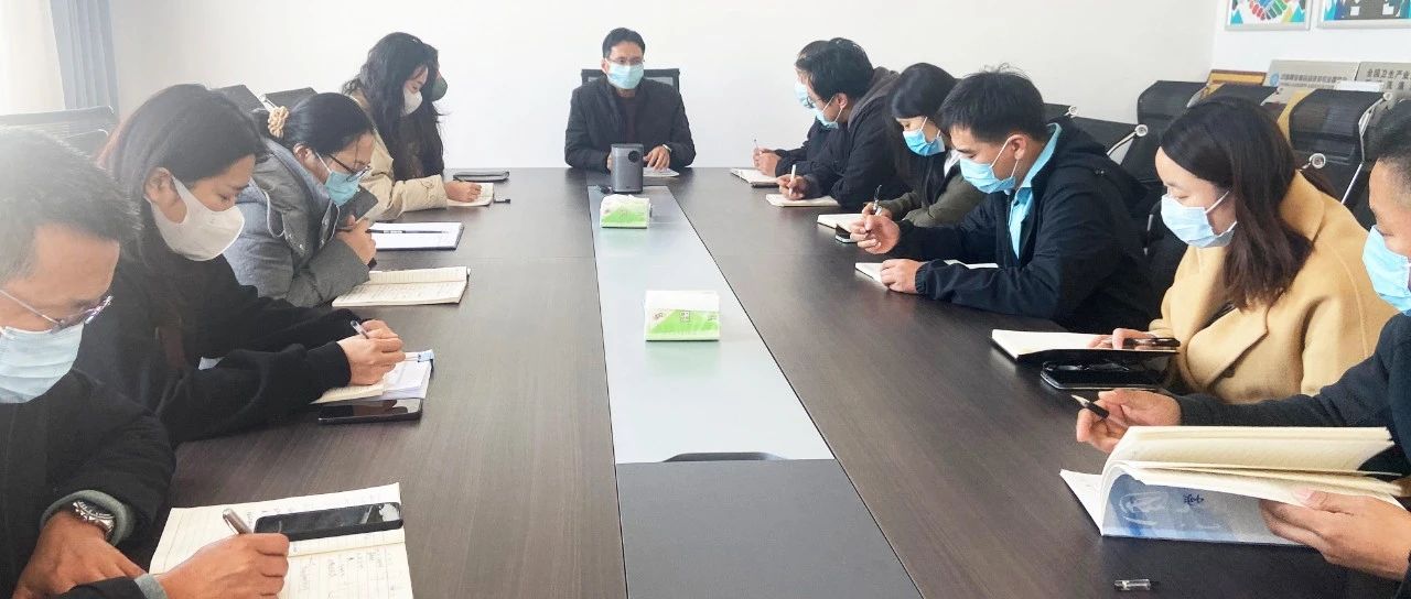 國(guó)濟(jì)尚領(lǐng)召開疫情防控工作專題會(huì)議