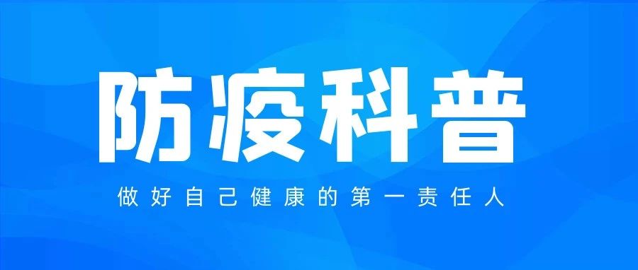這些消毒誤區(qū)，你避開了嗎？