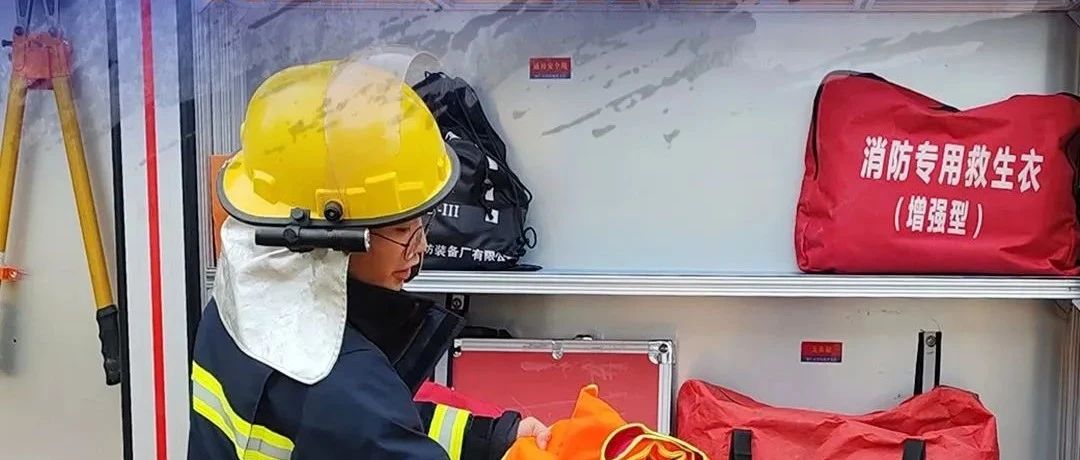 你好，消防宣傳月！